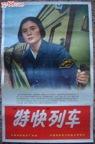 购买密西西比学院成绩单
